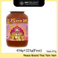 (454g+221g) Penang Peace Brand Thai Tom Yam Yum Tomyam Tomyum nstant Sour Shrimp Paste 白鸽冬炎泰式酸辣汤东炎酱 
