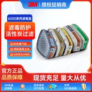 3M Filter Box 6001/6002/6003/6004/6005/6006 Gas Mask Accessories