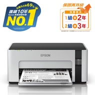 愛普生 EPSON M1120 黑白連續供墨印表機 C11CG96507