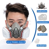 หน้ากากฉีดเคมี รุ่น 6200 หน้ากากพ่นยา หน้ากากกันสารเคมี หน้ากากกันเคมี หน้ากากกันแก๊ส หน้ากากป้องกัน
