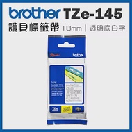 Brother TZe-145 護貝標籤帶 ( 18mm 透明底白字 )