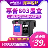 Multiple Applicable HP 803XL Ink Cartridge HPdeskjet2621 1112 2132 2131 2130 1110 1111 2623 2622 Printer 2628 Can Add Ink Black Color Continuous Supply