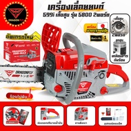 เลื่อยยนต์ DGF599iเลื่อยยนต์ DGF899i เลื่อยน้ำมันเบนซิน เครื่องเลื่อยไม้ ตัดไม้ได้อย่างมีประสิทธิภาพ