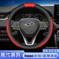 Hyundai Steering Wheel Cover Car Protective Nepalese Anti-Slip SantaFe Elantra TUcson ix35 Grip Wear