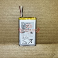Suitable for BeeBest/Extreme Bee M303 Male Network Walkie-Talkie Battery U654570PV 3.8V 3,000mAh
