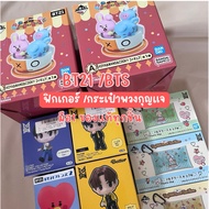 Bt21 Figure bts