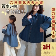 [Taiwan Ready Stock Immediate Shipping] Next Day Delivery Women's Shirts Long-Sleeved Thin Jacket Re