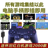 Usb usbpc Notebook Classic Handle 7/Red White Console win11 Joystick fc Wired Double Nostalgic Game 