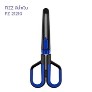 FIZZ กรรไกร คัตเตอร์ กรรไกรอเนกประสงค์ 2 IN 1 พร้อมส่งในไทย