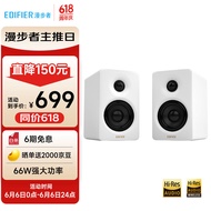 Rambler（EDIFIER）N300Active Desktop2.0Speaker Computer TV Audio High-Fidelity Sound Effect