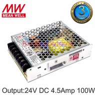 สวิตซ์ชิ่งพาวเวอร์ซัพพลาย LRS-100-12 / LRS-100-24 POWER SUPPLY ยี่ห้อ MEAN WELL ( มีนเวล ) หม้อแปลงไฟฟ้าสำหรับแอลอีดี รุ่นตะแกรง