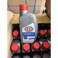 STP SYN MARINE 2T ENGINE OIL