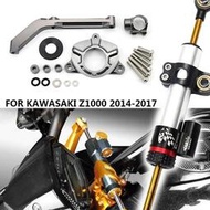 台灣現貨KAWASAKI 適用於川崎 Z1000 Z 10002014-2017 2016 2015 CNC可調摩托車直