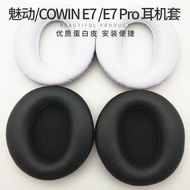 Suitable for Charm COWIN E7/E7 Pro Earphone Case Headphone Cover Sponge Cover Leather Case Earmuffs 