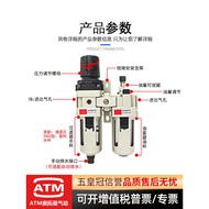 Pneumatic Air Compressor Oil Water Separator Two-Piece AC4010-04D-06D with Automatic Drainage Pressu