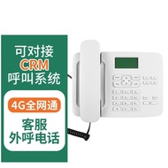 Carl KT26C Connectable CRM Outbound Call System  4G All-Network Customer Service Outbound Call Offic