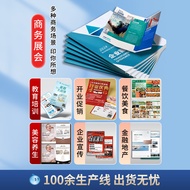 Flyer Printing Advertising Flyer Printing Custom Color Pages Customization a4a5Paper dm Single Page 