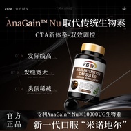 FGW Patented Pea Sprout Vitamin Capsules 60 Capsules/Bottle20250923