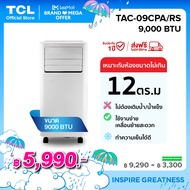 TCL แอร์เคลื่อนที่ ขนาด 9000 BTU รุ่น TAC-09CPA/RS หรือรุ่น TAC-09CPA/SL2 Portable air conditioner ระบบสัมผัส หน้าจอแสดงผล LED เย็นเร็ว ทำงานเงียบ