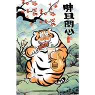 PINTOO: Alexander The Fat Tiger-Chubby and Happy (600 Pieces) [Plastic Jigsaw Puzzle]