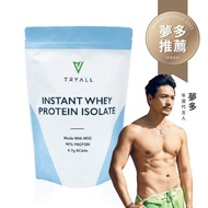 【台灣 TRYALL】無添加分離乳清蛋白（MSG分裝） （500g/袋） _廠商直送