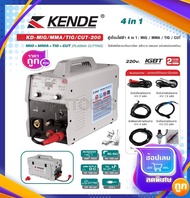 KENDE ตู้เชื่อมไฟฟ้า (4in1) 220V ตู้เชื่อมไฟฟ้า+ตัดโลหะ+เกจ์อากอน เครื่องเชื่อม เครื่องเชื่อมไฟฟ้า ตู้เชื่อม  รุ่น KD-MIG/MMA/TIG/CUT-200