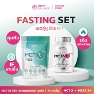 BEFITBALANCE FASTING META X+ Set 1 Box + MCT X 1 Bag