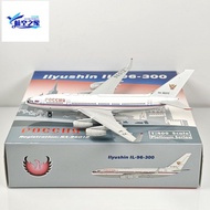 Phoenix 11956 Russia National Transport Company IL-96-300 RA-96012 Alloy