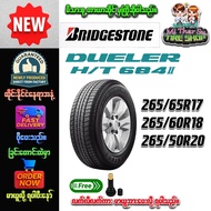 Car Tires Size 265/65r17 265/60r18 265/50R20 Model DUELER H/T D684 BRIDGESTONE Brand (With Air Valve