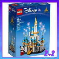 [READY STOCK] LEGO 40478 Disney Mini Disney Castle