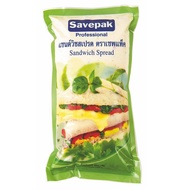 เซพแพ็ค แซนวิชสเปรด 1000 กรัม Savepak Sandwich Spread 1 kg โปรโมชันราคาถูก เก็บเงินปลายทาง