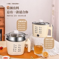 Electric Cooker Dormitory Student Small Electric Cooker Multi-Functional Mini Instant Noodle Pot Small Electric Hot Pot