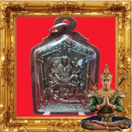 (SG555) Khun Paen 坤平泰国佛牌 Thai Amulet +