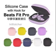 現貨 Beats Fit Pro Silicone Protective Case with Hook Beats Fit Pro 保護套連扣 11 colors 色可選 Beat
