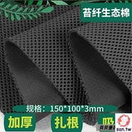 ⭐ Rainforest Amphibious Tank Plant with Raw Cotton Sinking Wood Adhesive Plant Fiber Ecological Cott