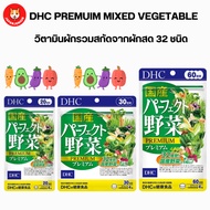 Dhc Premuim Mixed Vegetable 32 Types Of Vitamins