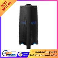 ลำโพง เครื่องใหญ่ สำหรับหอประชุม SAMSUNG MX-T70/XT เสียงดังฟังชัด กระหึ่ม ลำโพงขยายเสียง