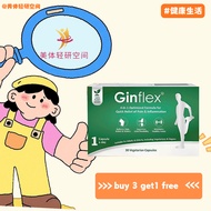 Ginflex Vegetarian Capsules 30S EXP2027