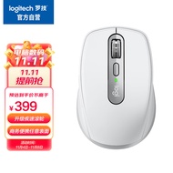 罗技（Logitech）MX Anywhere 3无线蓝牙双模鼠标 商务办公 便携鼠标 跨设备控制 -太空银