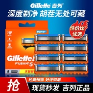 Gillette Sharp Hidden Razor Manual Razor Sharp Speed 5 Blades Manual Razor Gillette Blade