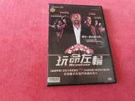 [冠宇小屋] 正版DVD=玩命左輪