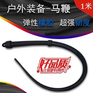 Rubber Horse Whip Handmade Whip Hard Whip Horse Tool Horse Whip Tame Horse Whip Outdoor