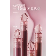 Mary Daijia Stone Lip Glaze Powder Moss Flower Juice Airy Lip Mud Matte Mist Lipstick Rich Imprint W