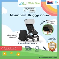 Mountain Buggy - Nano V3 Stroller รถเข็นเด็กพับขึ้นเครื่องบินได้ เหมาะสำหรับเด็ก 6 เดือน-6 ปี พับเก็