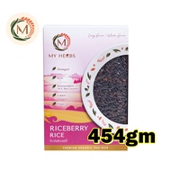 ข้าวไรซ์เบอร์รี่ ขนาด454กรัม ข้าวไร้เบอรี่ ข้าวไรซ์ ข้าวไรซ์เบอรี่ ข้าวไรย์ เหมาะสำหรับเป็นของขวัญผู้รักสุขภาพ rice berry Riceberry Black Riceberry Rice