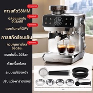 CAFELFFE | เครื่องบดและชงกาแฟ 58 มม
