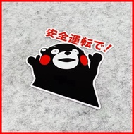 [Name Xiaohe] Safe Operation Tribe KUMAMON Sticker Safety Helmet Motorcycle Reflective Car Shell Col