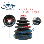 DRIVE SHAFT COVER IN  - LAND CRUISER HDJ100 / HDJ101 / UZJ100 / 30MM - 98MM / 04427-60120