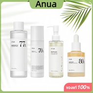 Anua Heartleaf 77% Soothing Toner 250ML/Anua80% Soothing Ampoule 30ML/Anua Heartleaf 70% Daily Relief Lotion 200ML