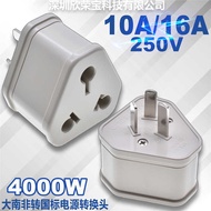 Power Socket Conversion Plug 16A to 10A Three Plug South Africa to National Standard/Australian Stan